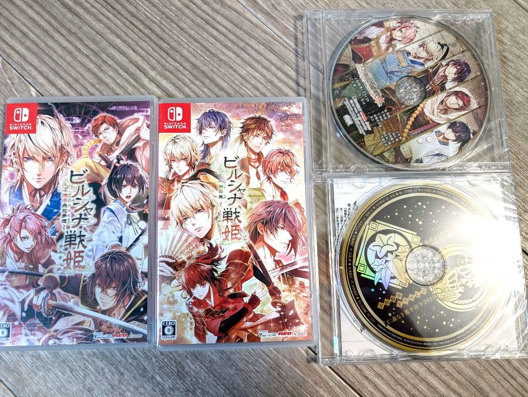 ビルシャナ戦姫 2本セット 予約特典CD付 Switch