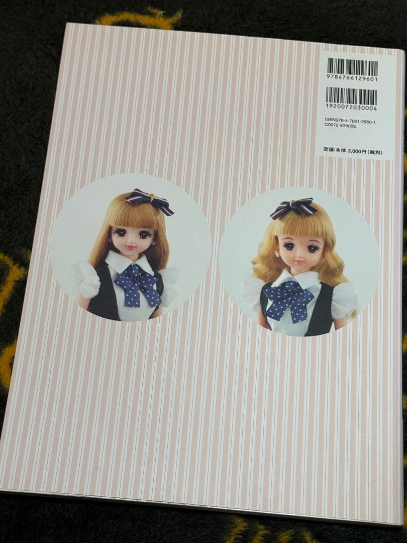 【レア】ジェニー ゴールデン ヒストリー