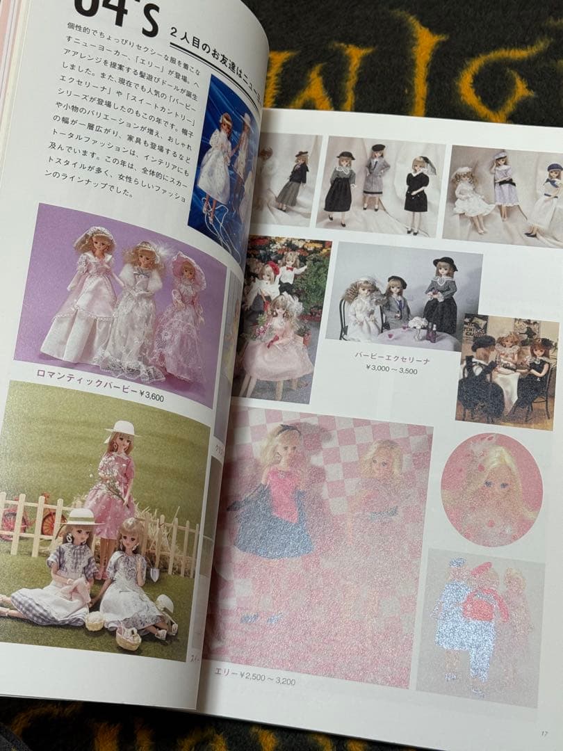 【レア】ジェニー ゴールデン ヒストリー