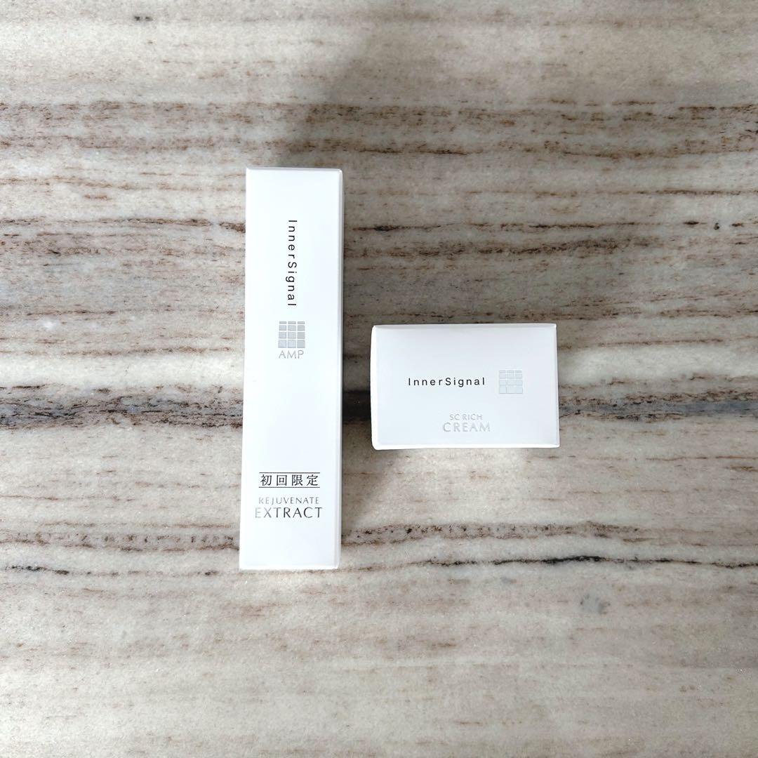 インナーシグナル リジュブネイト美容液30ml ・SCリッチクリーム20g 新品