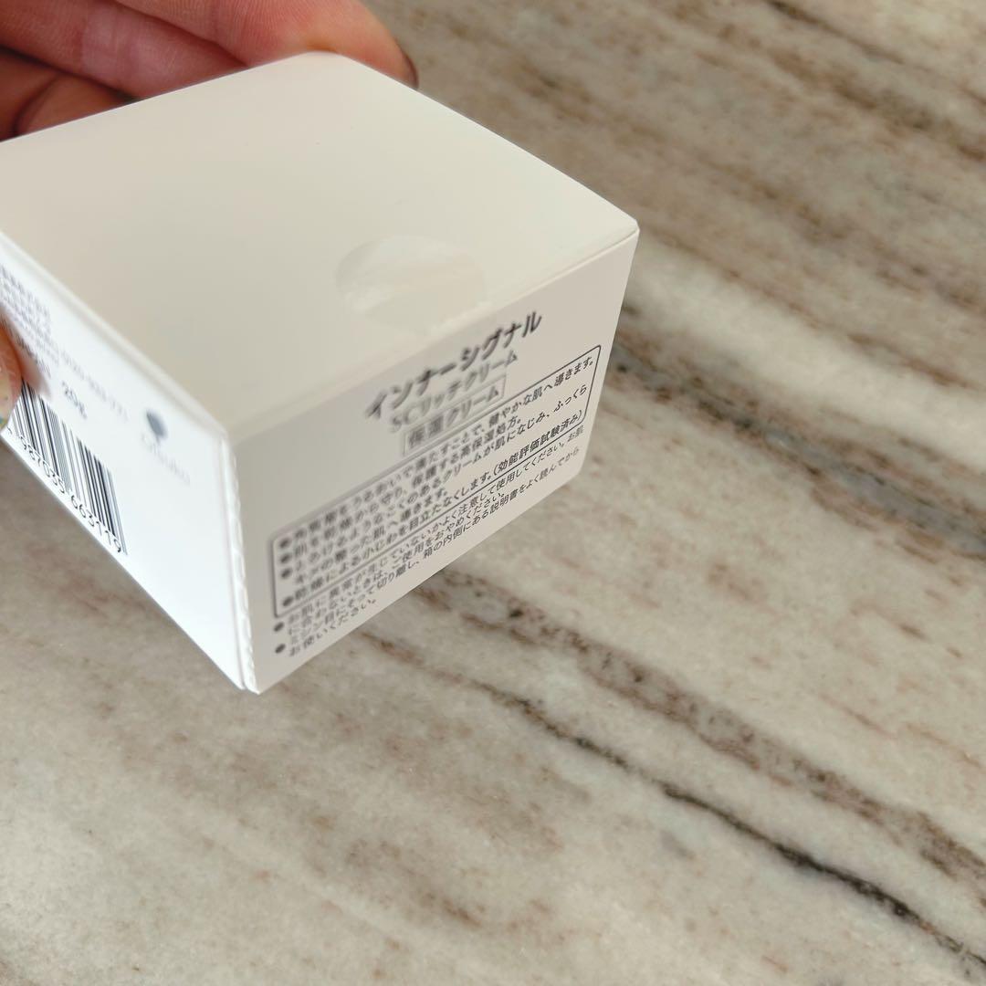 インナーシグナル リジュブネイト美容液30ml ・SCリッチクリーム20g 新品