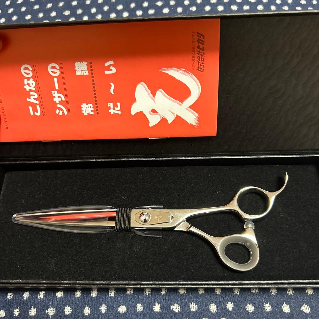 光　hikari E-6.5 右利き用