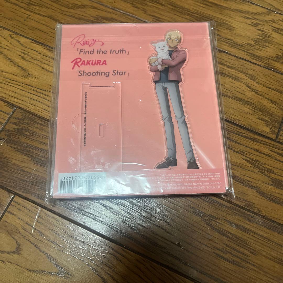 邦楽 Find the truth/Shooting Star