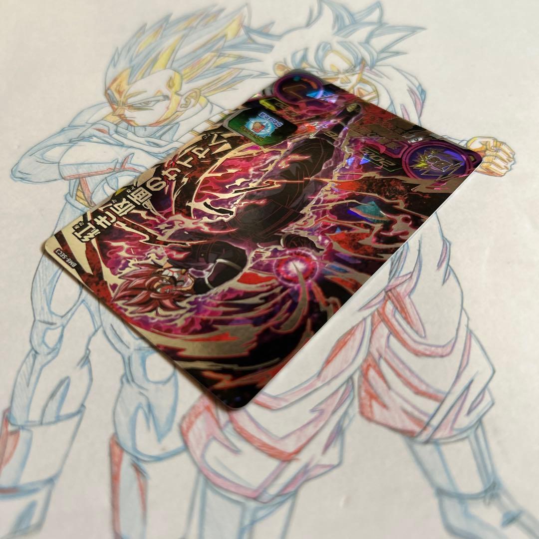 ドラゴンボールヒーローズ⭕️紅き仮面のサイヤ人⭕️bm8-sec3