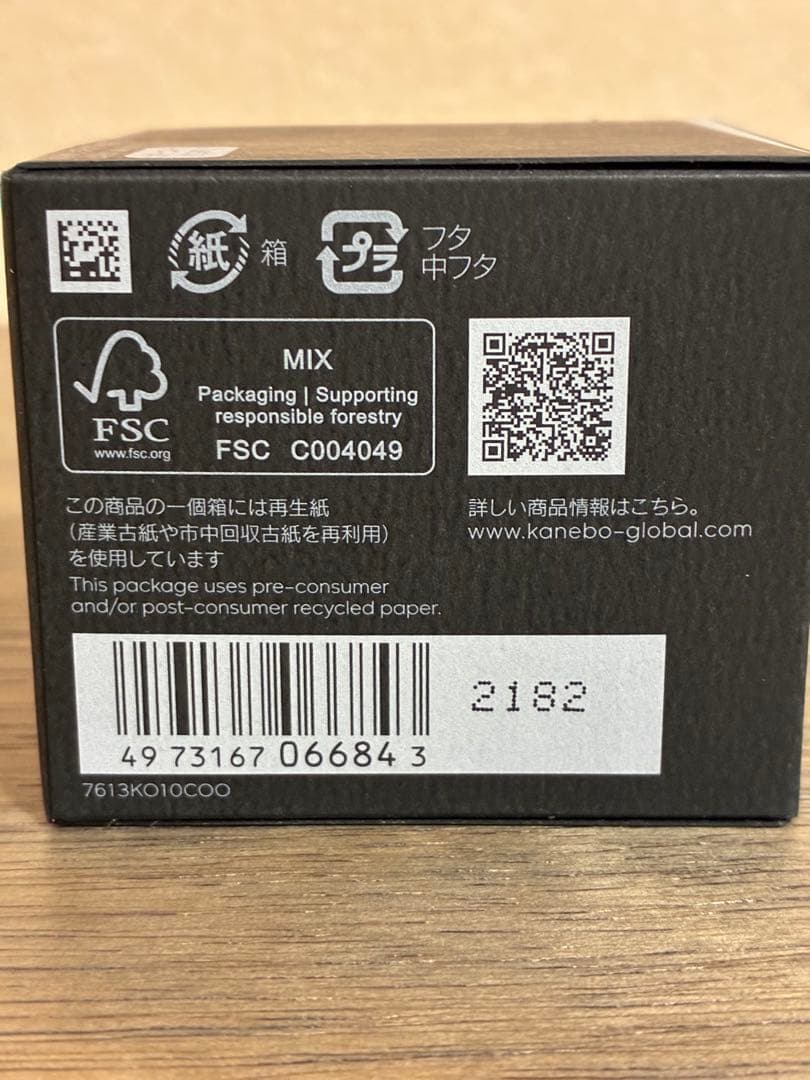 KANEBO LIVELY SKIN WEAR オークルＥ30g