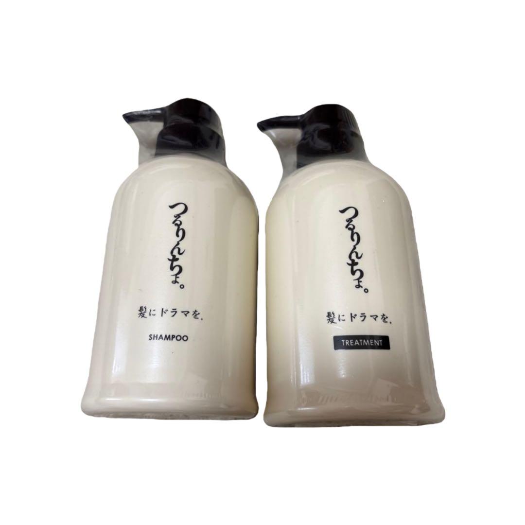 つるんと。シャンプー＆トリートメントセット