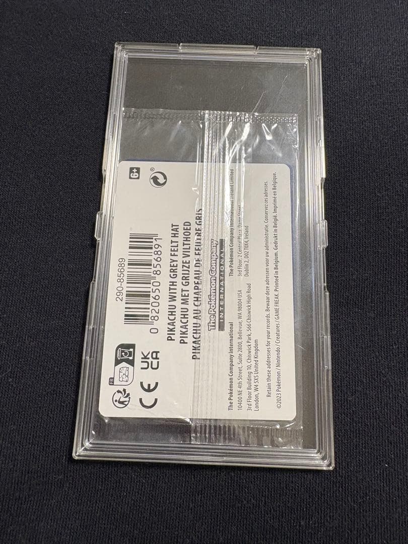 ゴッホ　ピカチュウ 未開封