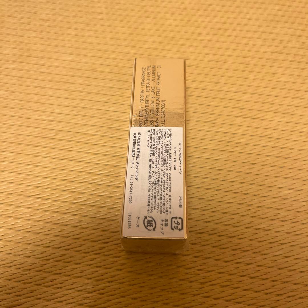 ルージュヴォリュプテシャイン140番