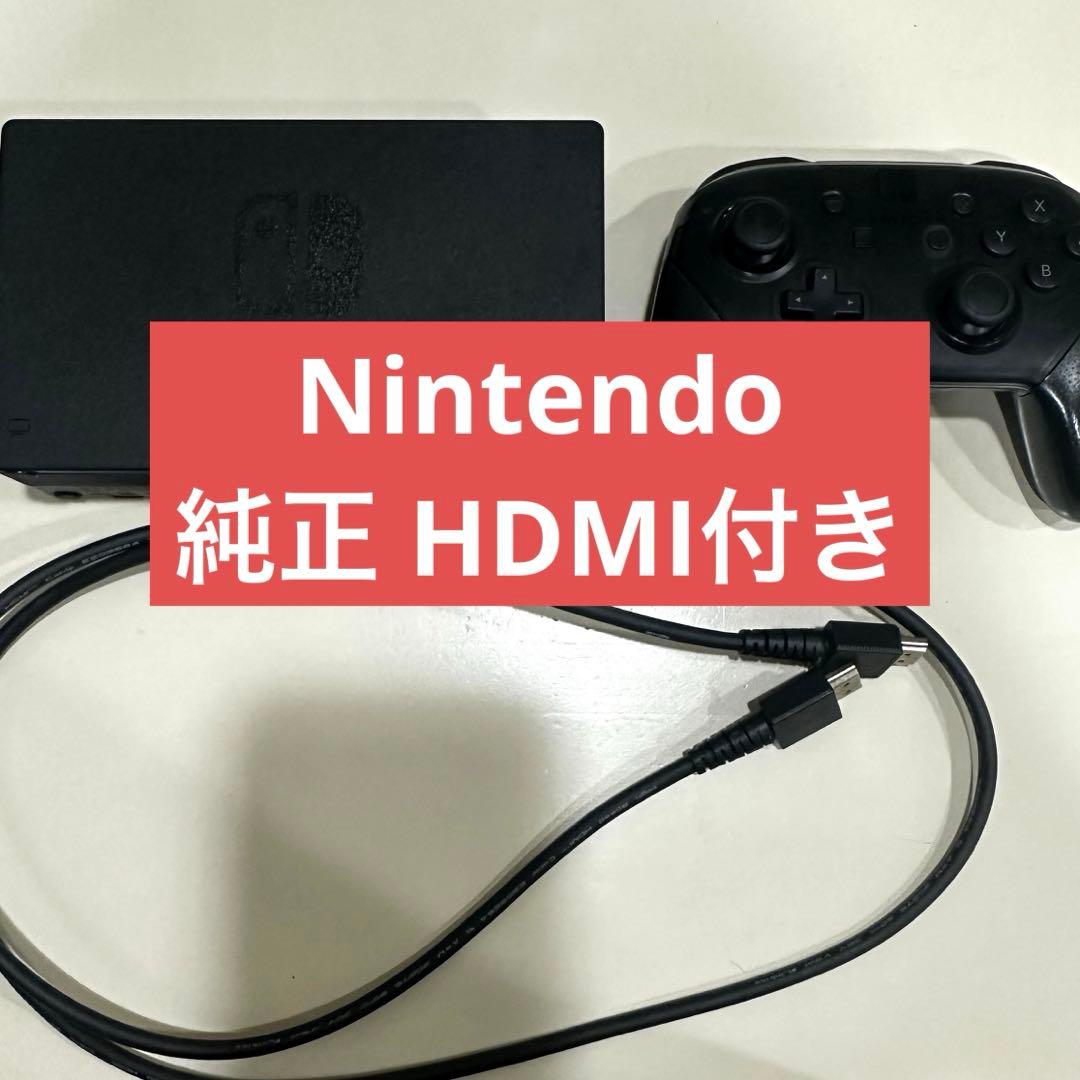 Nintendo Switch スプラトゥーン2エディションSD付き