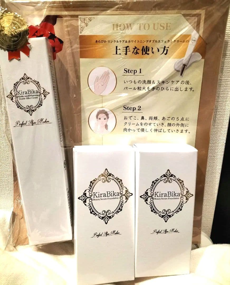 新品◎きらぴかビューティーセラムファンデーション＆美容液セット　他