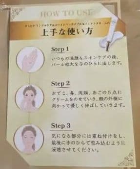 新品◎きらぴかビューティーセラムファンデーション＆美容液セット　他