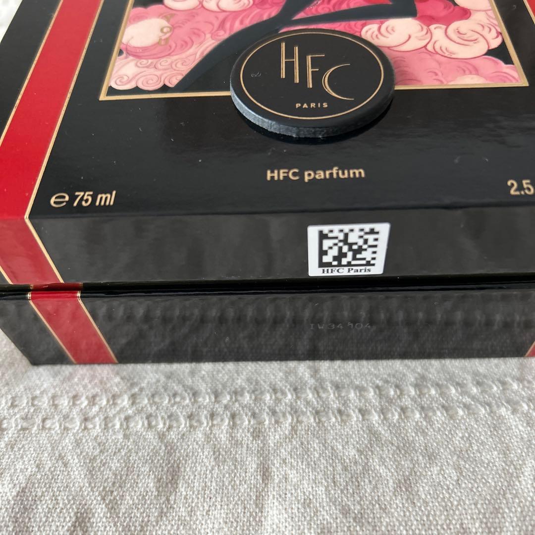 HFC I wanna be loved by you 高級香水　欧米人気