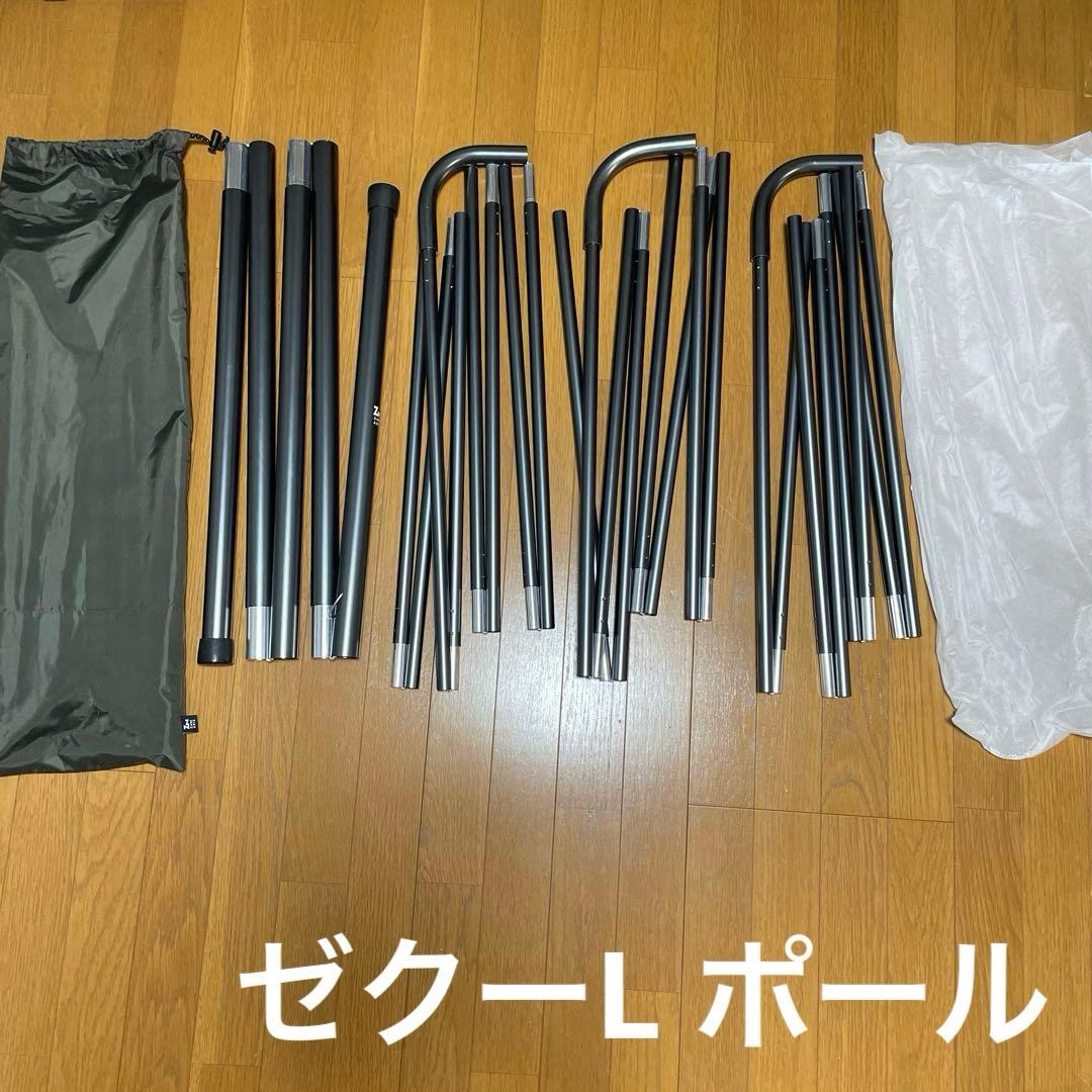 値引き中！！【使用回数2回】ゼクーL インナーテントセット