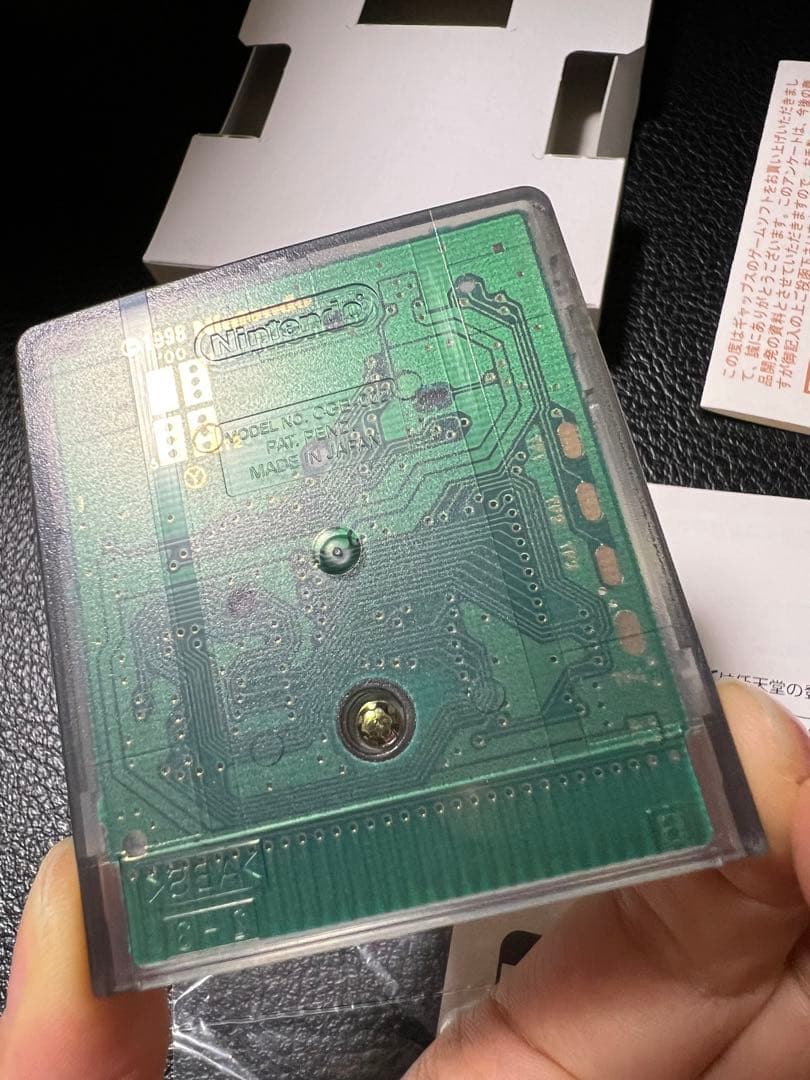 ゲームボーイ　バーガーパラダイスインターナショナル