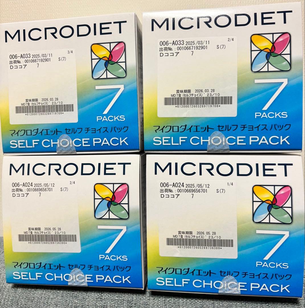 マイクロダイエットドリンクココア味4箱（28食）