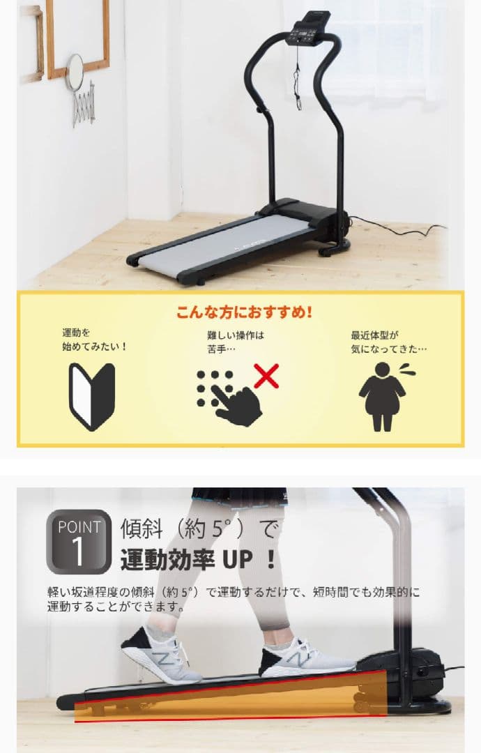 プログラム電動ウォーカー5020