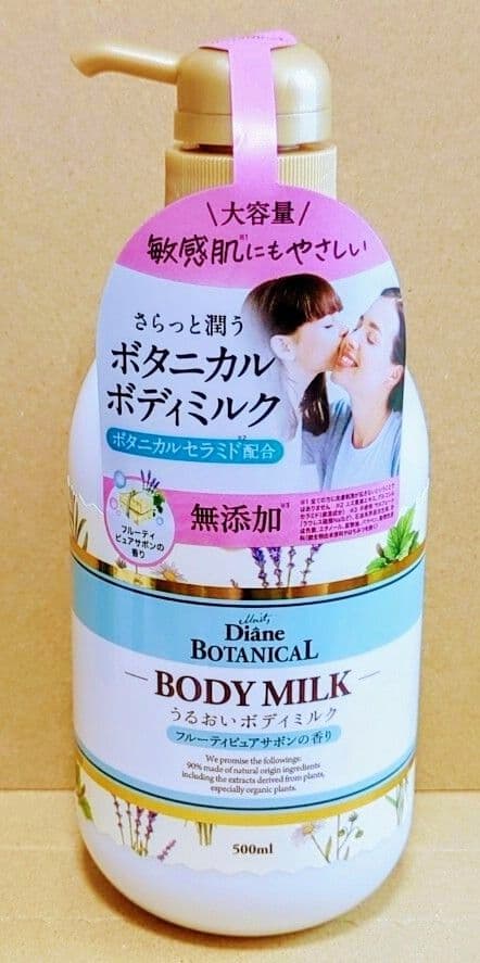 ダイアン　ボタニカル　ボディミルク