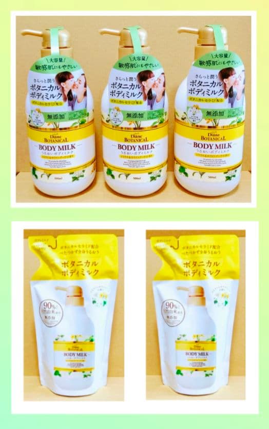 ダイアン　ボタニカル　ボディミルク