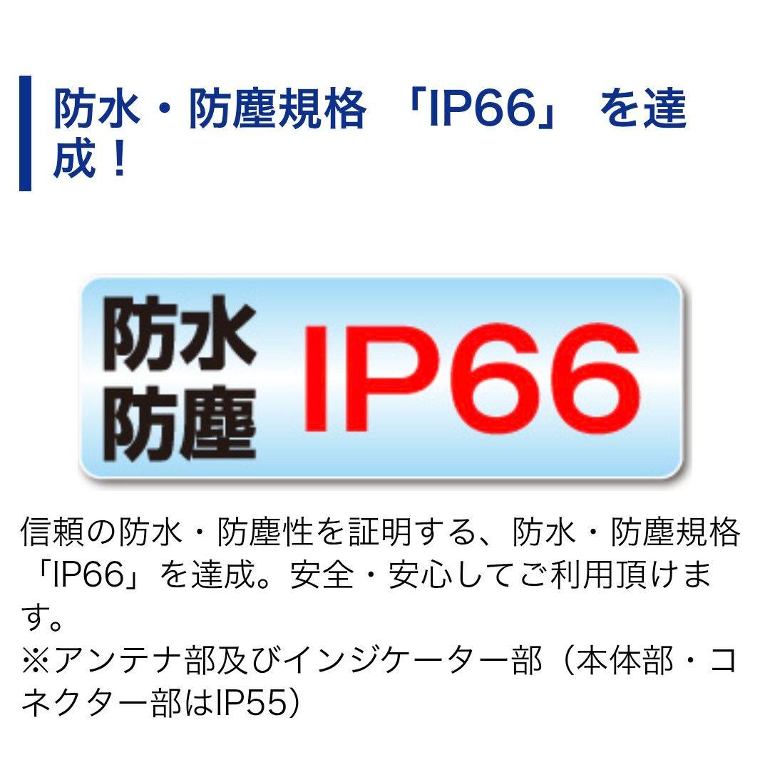 バイク用　ETC　車載器　ミツバ　BE700　 　【1085】