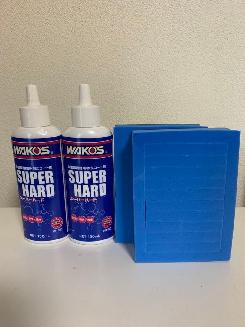 WAKO'S SUPER HARD 150ml 2本セット
