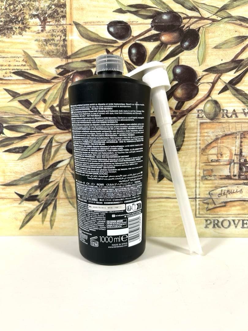 Kérastase Chronologiste シャンプー 1000ml