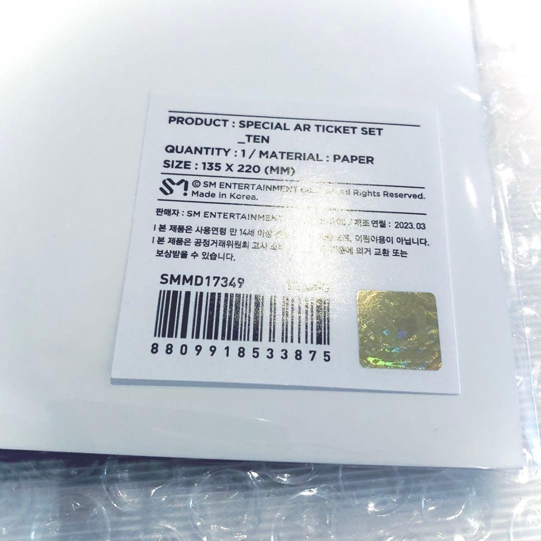 WayV 威神V Phantom スペシャルARチケット セット テン トレカ