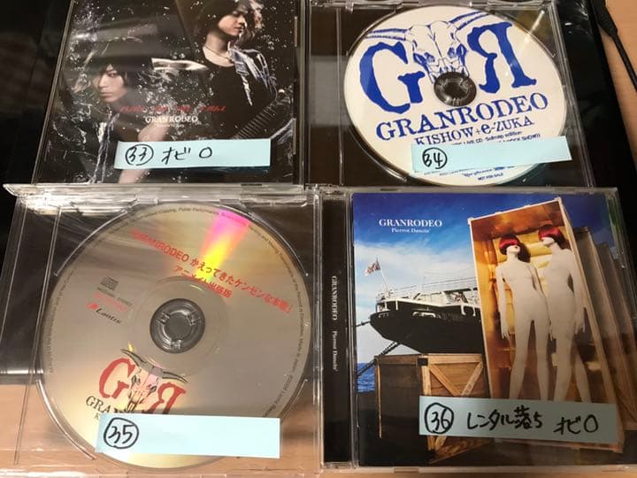 GRANRODEO グランロデオ　CDセット　谷山紀章　※レンタル落ちあり