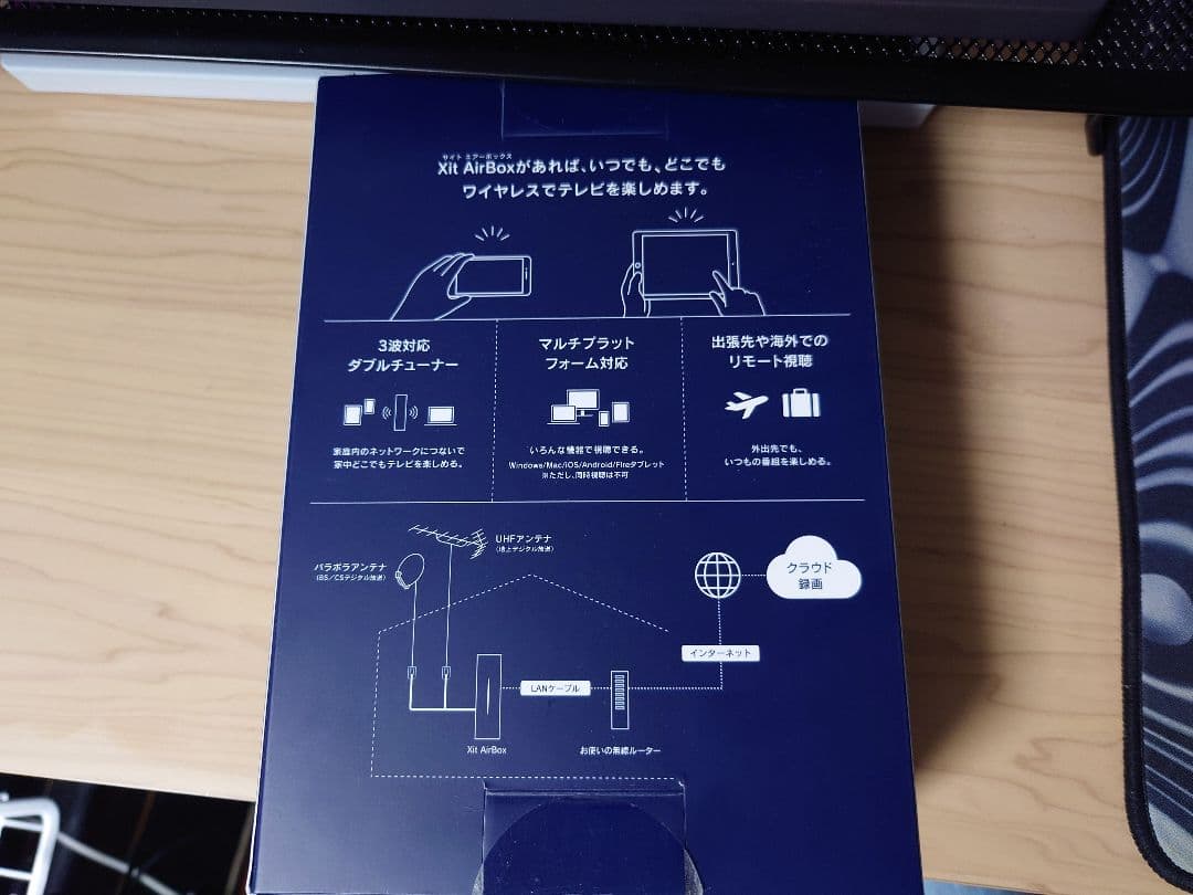 PIXELA Xit AirBox (XIT-AIR120CW)テレビチューナー