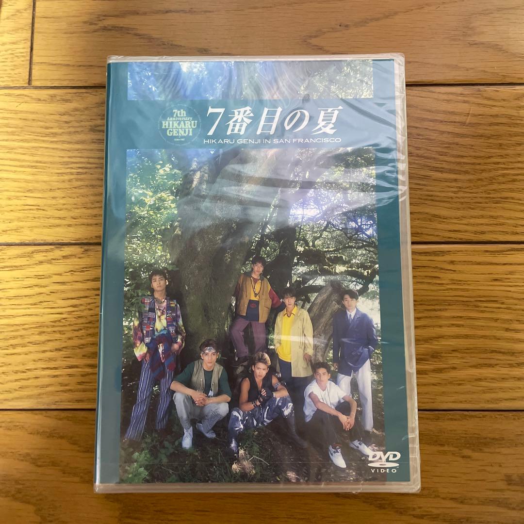 光GENJI/7番目の夏★未開封