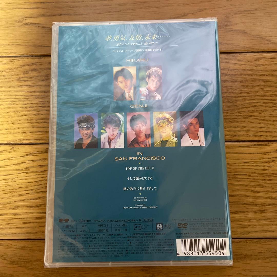 光GENJI/7番目の夏★未開封