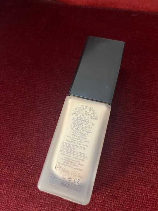 セット。コスメデコルテ コンプリート   30g ゼンウェアN33