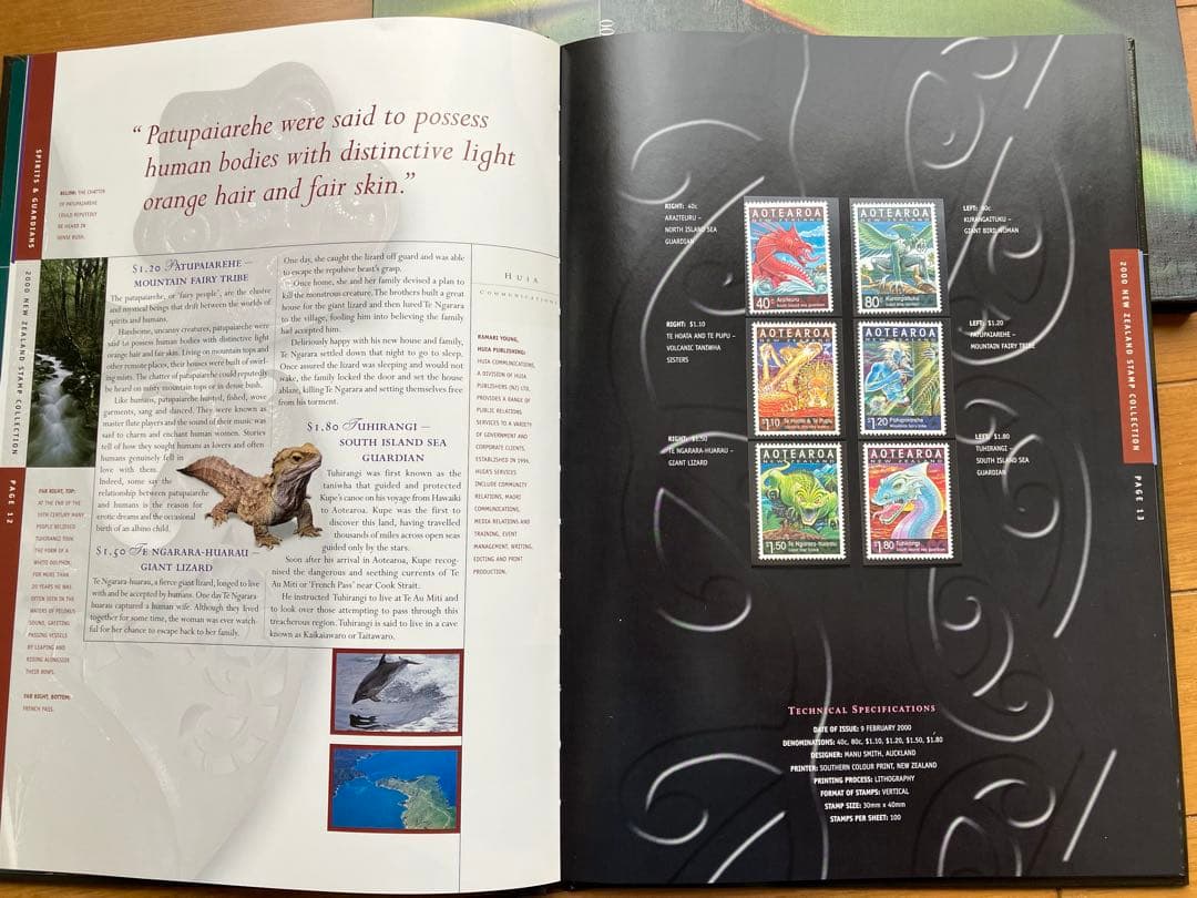 ニュージーランド切手コレクション