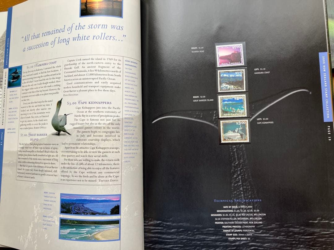 ニュージーランド切手コレクション
