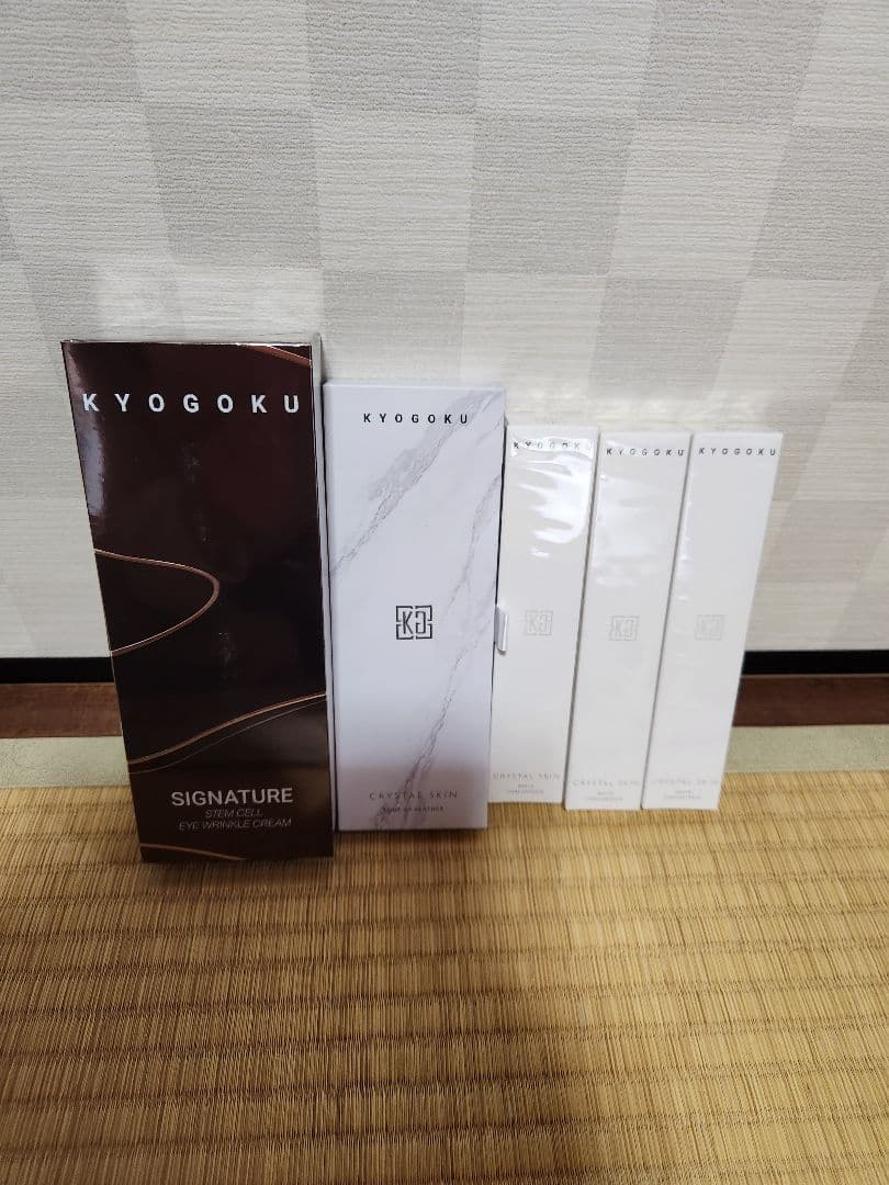 京極　シグネチャーステムセルアイリンクルクリーム他セット