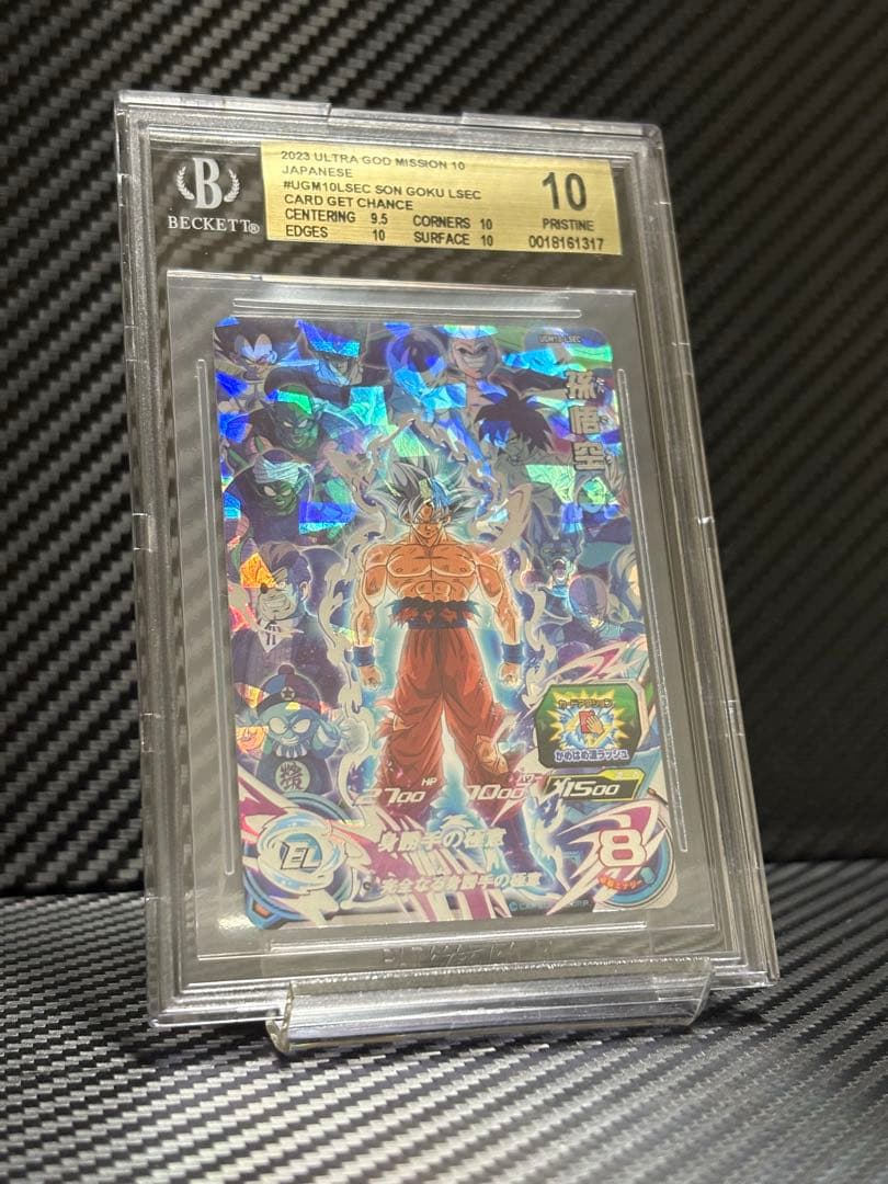 BGS10 スーパードラゴンボールヒーローズ UGM10-LSEC1 孫悟空