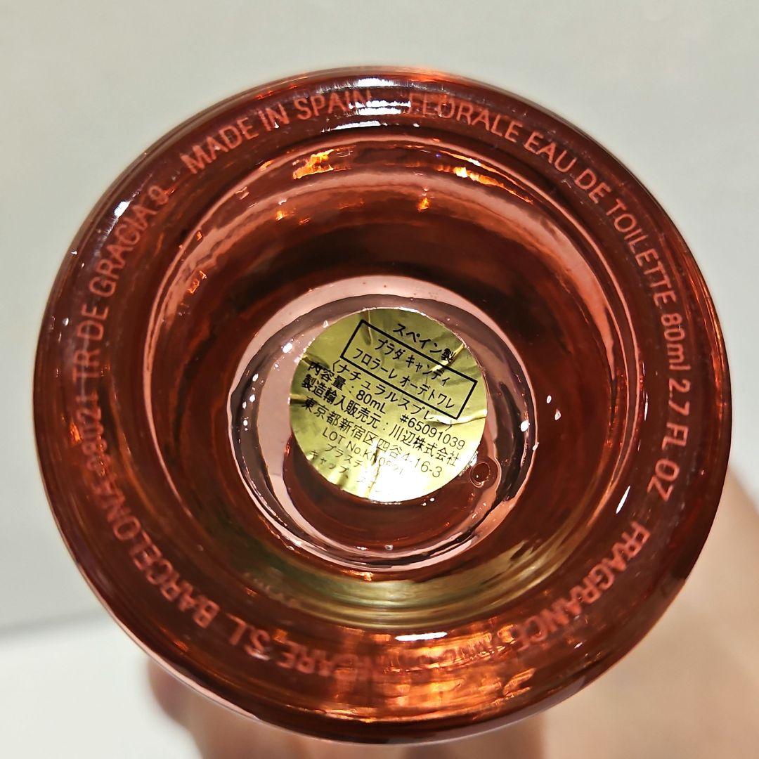 80ml プラダ キャンディ フロラーレ オードトワレ