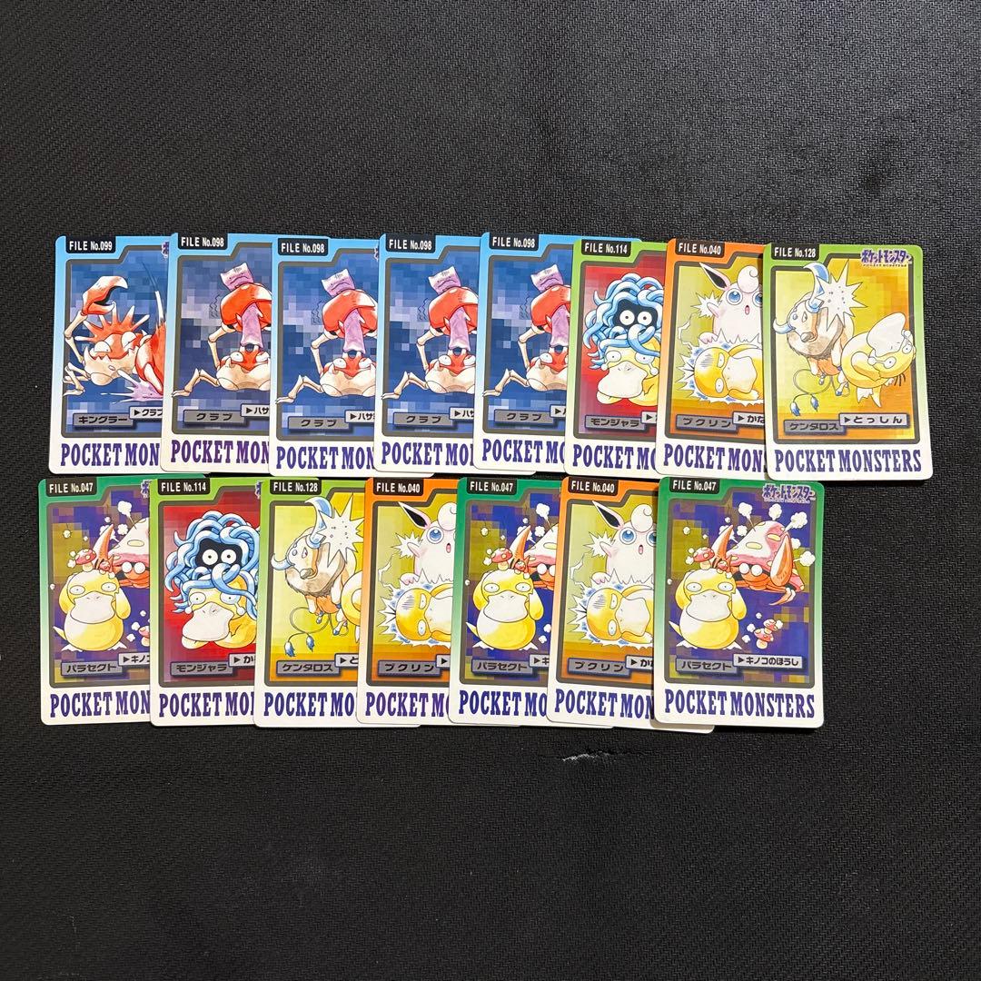 ポケモンカード カードダス パンプレスト バンダイ BANDAI 大量 まとめ