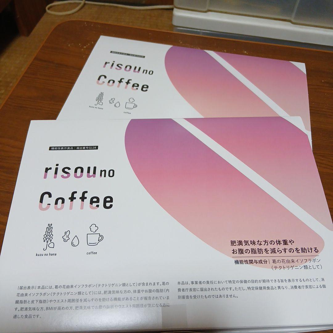risou no Coffee 3g 低カロリー　2箱
