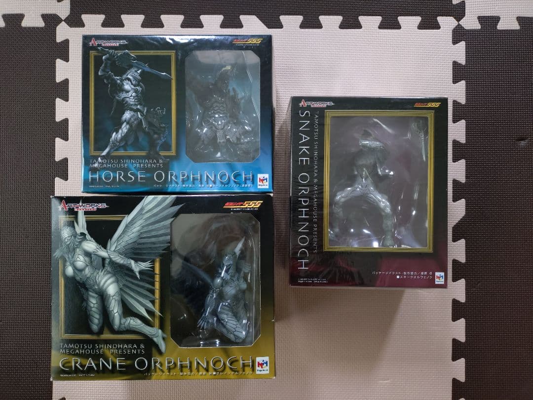 アートワークスモンスターズ　オルフェノク　木場・長田・海堂　未開封 3体セット