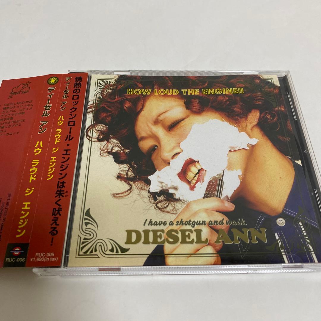 邦楽 DIESEL ANN HOW LOUD THE ENGINE