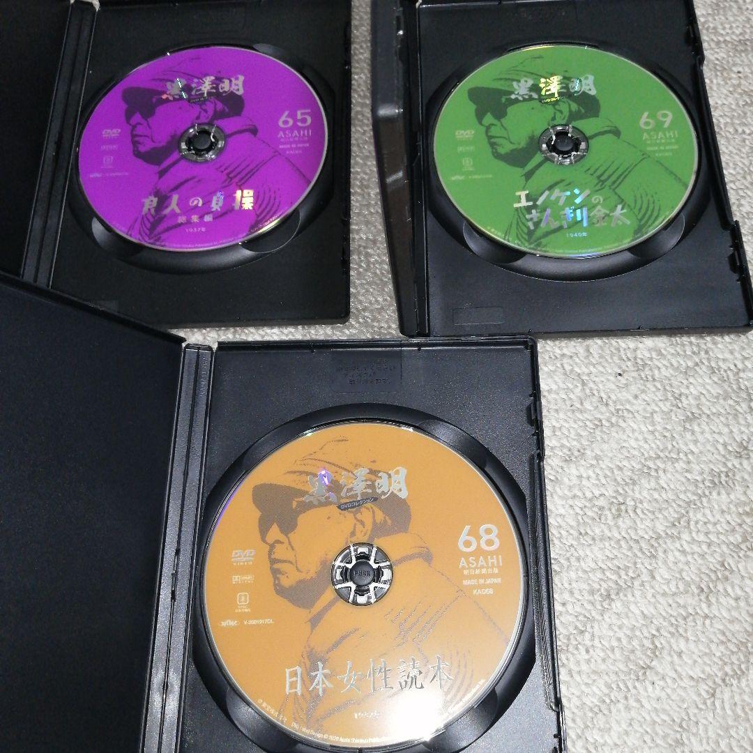 ★「黒澤明 DVDコレクション」 ★11巻 (DVD のみ)
