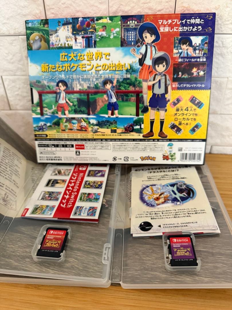 ポケットモンスター スカーレット・バイオレット ダブルパック