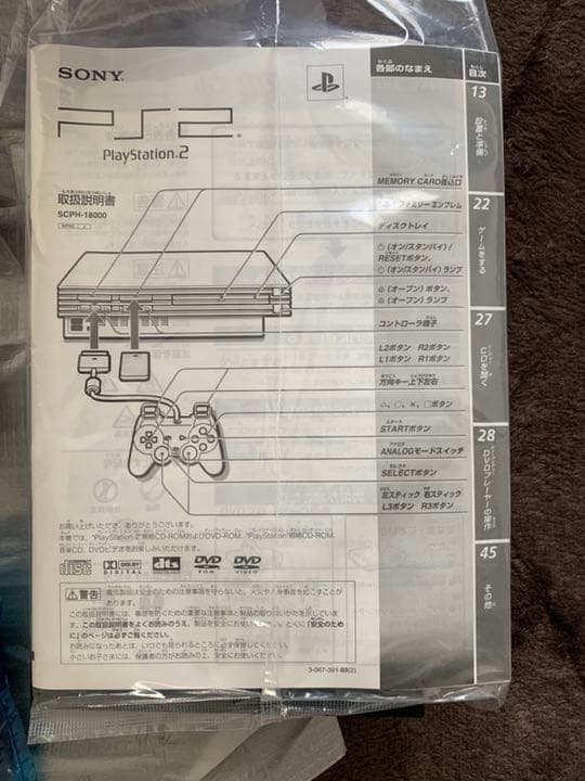 PS2 & ゲームのセット