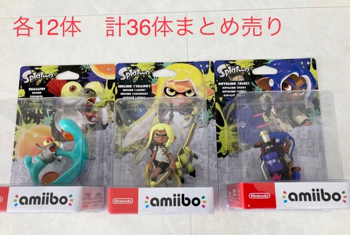 amiboスプラトゥーン3 ブルー・イエロー・コジャケ　各12 計36個セット