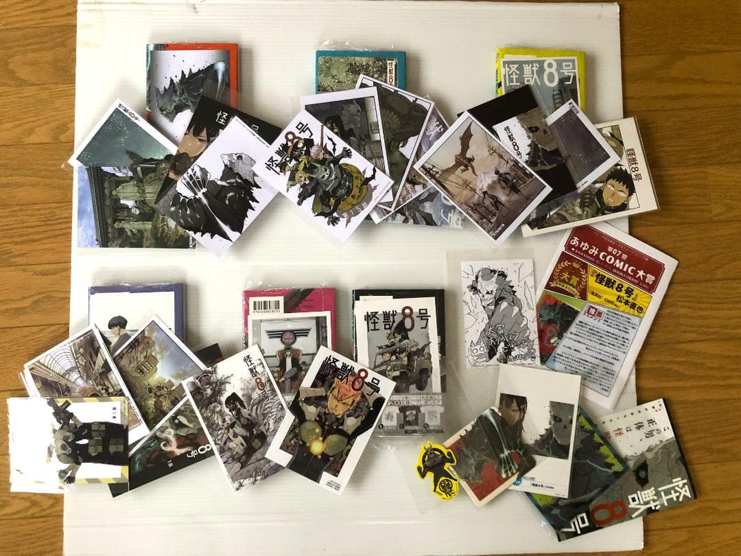 新品　怪獣8号　全巻　初版　本　帯　1巻　特典　ポストカード　ペーパー