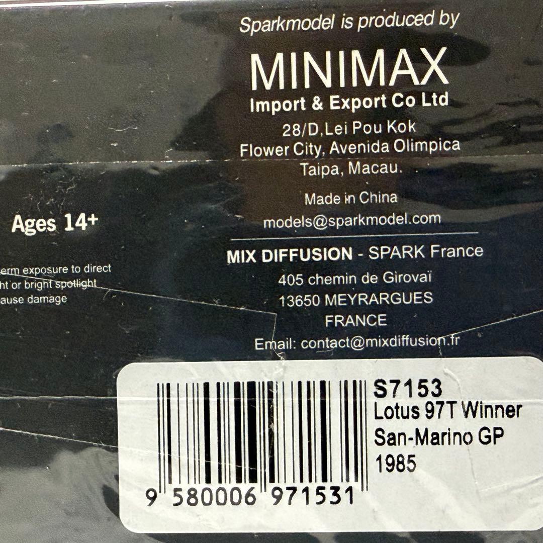 スパーク1/43 ロータス 97T E.d.アンジェリス 1985サンマリノ優勝