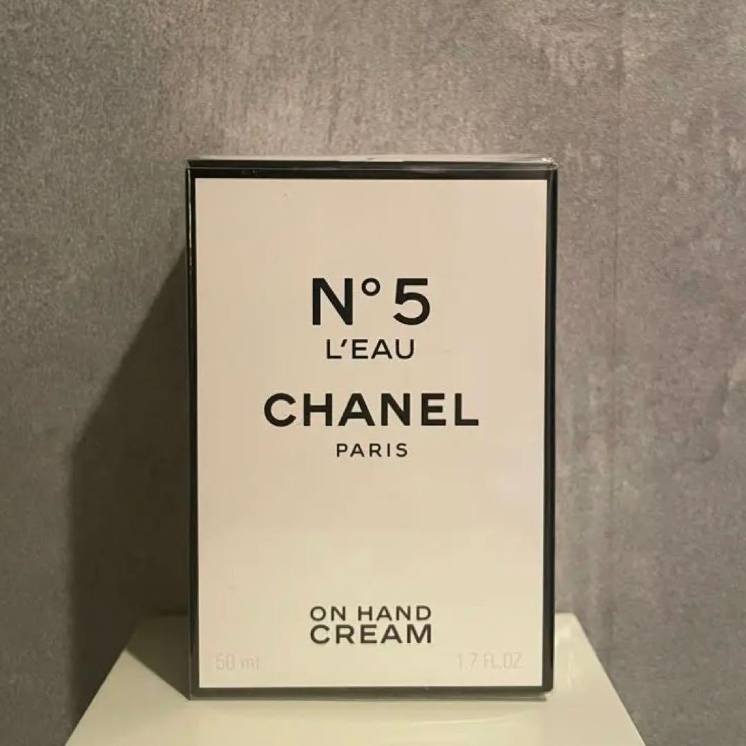【美品】CHANEL N°5 L'EAU ハンドクリーム 50ml