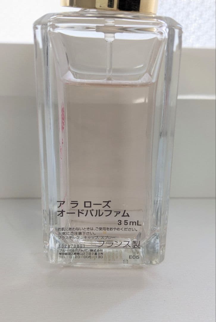 ア ラ ローズ オードパルファム 35mL