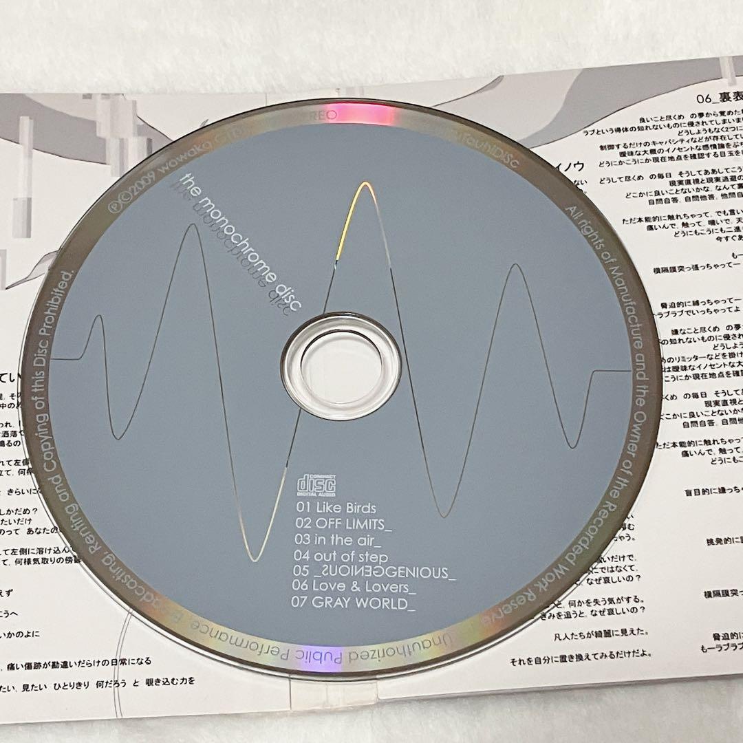 wowaka the monochrome disc 廃盤 初音ミク