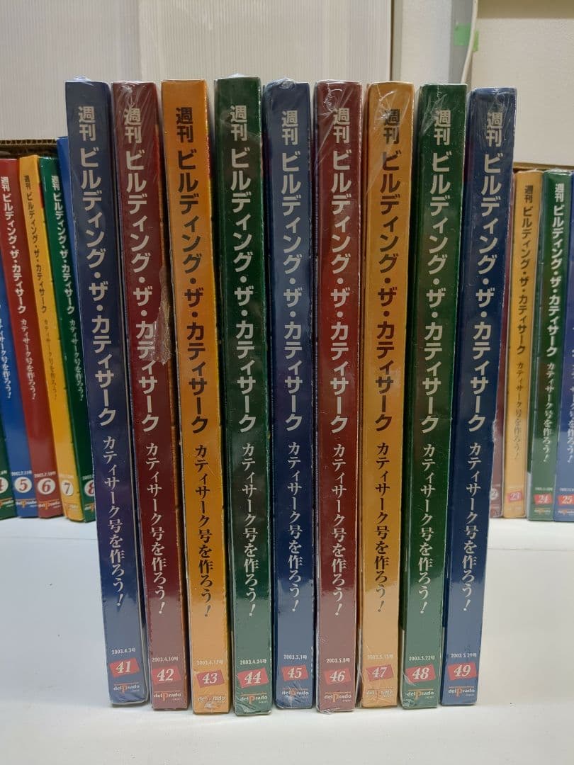 ディアゴスティーニ ビルディング・ザ・カティサーク 90巻セット M2415